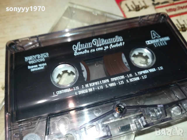 ЛИЛИ ИВАНОВА-ОРИГИНАЛНА КАСЕТА 2609252156, снимка 13 - Аудио касети - 51851739