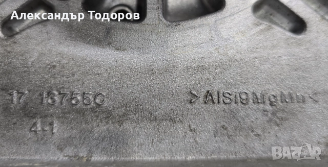 Амортесьори комплект с тампони Макферсън за Mercedes E-class Sedan W212 (01.2009 - 12.2016), снимка 8 - Части - 52903551