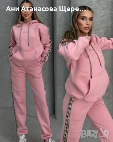 Ватирани дамски екипи