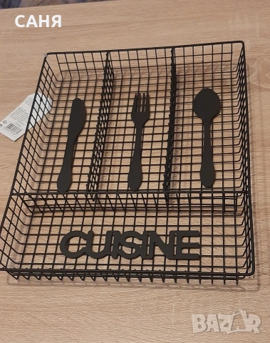 Нов,метален органайзер,за прибори