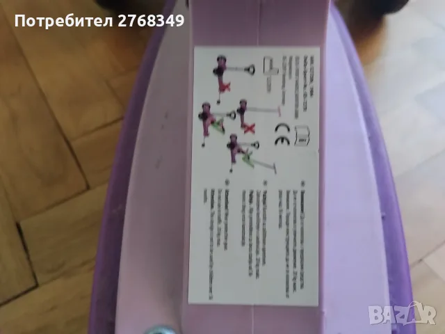 Детска лилава тротинетка , снимка 6 - Скутери и тротинетки - 56382670
