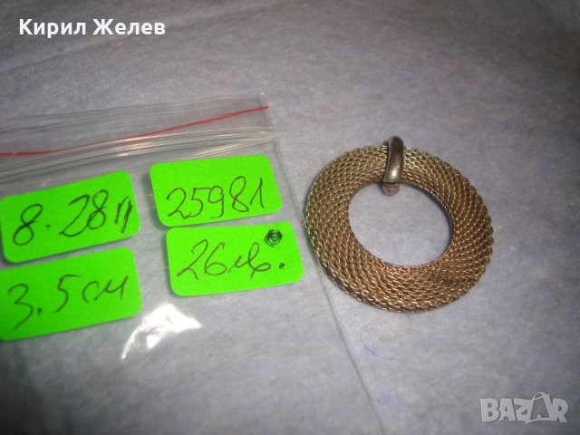 ПОСРЕБРЕН СТАР РЕТРО АРТ МЕДАЛЬОН със СРЕБЪРНА 925 ХАЛКИЧКА ИЗРАБОТЕН от БЛАГОРОДНА СТОМАНА 25981, снимка 5 - Колиета, медальони, синджири - 35950619