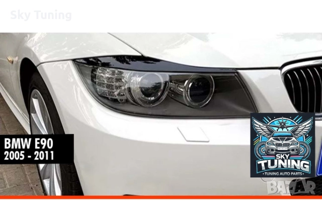 Тунинг вежди фарове BMW 3 E90 E91 05-11 БМВ Е90 Е91 tuning vejdi, снимка 3 - Аксесоари и консумативи - 51954395