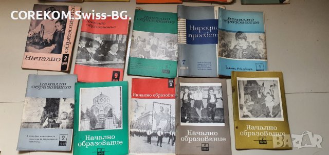  Стара литература соц  разнообразна, снимка 13 - Антикварни и старинни предмети - 41287024