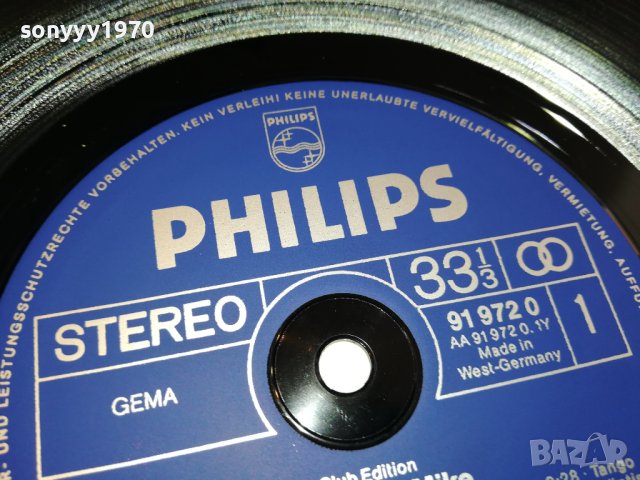 MIKE KRUGER WEST GERMANY-ПЛОЧА ОТ ГЕРМАНИЯ 1204231427, снимка 15 - Грамофонни плочи - 40346557