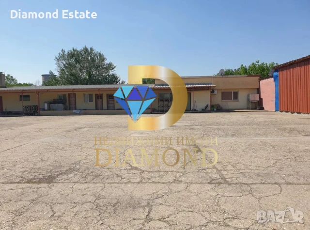 Промишлен имот в гр. Димитровград