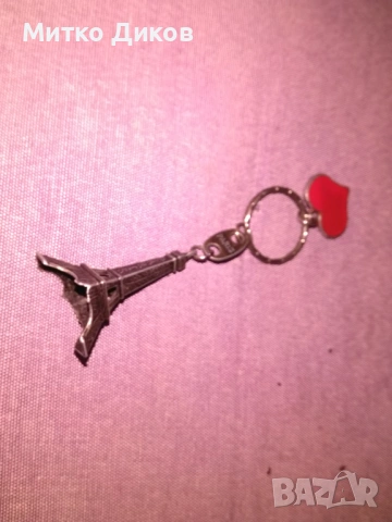 Ключодържател Париж любов   Айфеловата кула нов