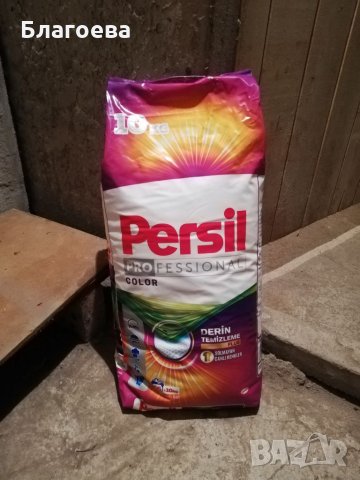 Прах за пране Persil 