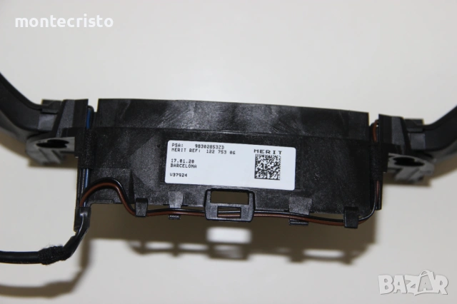 98302853ZD Пера волан контролет скорости Citroen C4 Spacetourer след 2019г. падове скорости волан, снимка 5 - Части - 53851213