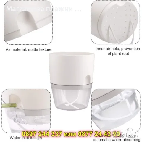 Саксия за цветя с напоителна система - КОД А712, снимка 5 - Саксии и кашпи - 49730220