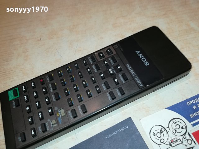 ПОРЪЧАНО-SONY RM-S730 AUDIO REMOTE 1907231352, снимка 7 - Ресийвъри, усилватели, смесителни пултове - 41597177