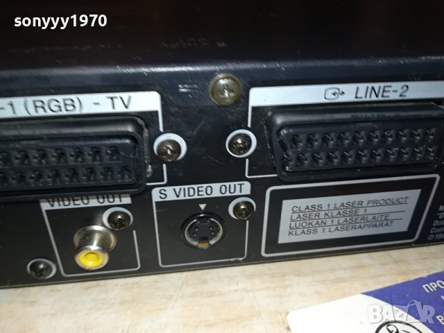 SONY DVP-S335 ЗА ЧАСТИ 2508231417LN, снимка 14 - Плейъри, домашно кино, прожектори - 41964216