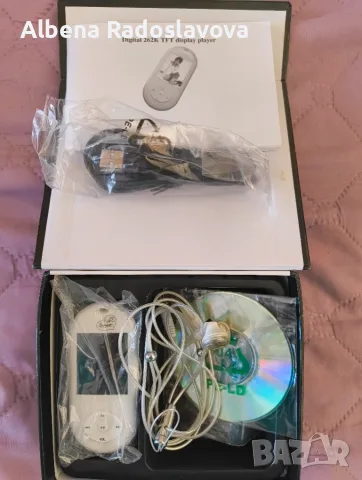 дигитален MP3/MP4 плейър