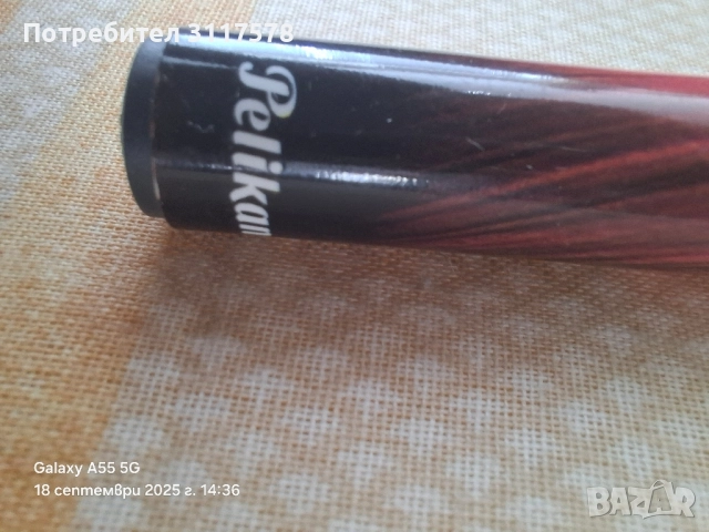 Pelikan Писалка Германия Промо, снимка 2 - Други ценни предмети - 51757568
