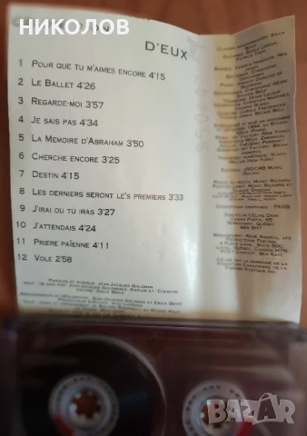 CELINE DION, снимка 4 - Аудио касети - 50744678