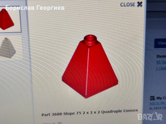 Лего 6076 Lego dragon knights dark dragons den 1993 г, снимка 15 - Конструктори - 53437811