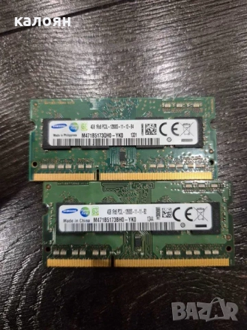 Lenovo ThinkCentre M92p Tiny – i3-3220T, 8GB RAM, 1TB HDD, снимка 6 - Работни компютри - 52819037