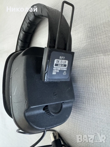 RFT  DK 75 LR -РЕТРО СЛУШАЛКИ GDR 