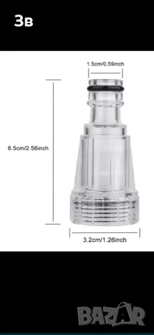 Филтър за водоструйка, 3/4" , KARCHER K2,K3,K4,K5,K6,K7, снимка 6 - Други инструменти - 50093118