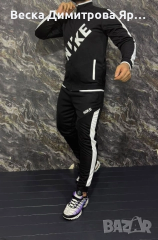 Намалени мъжки екипи 