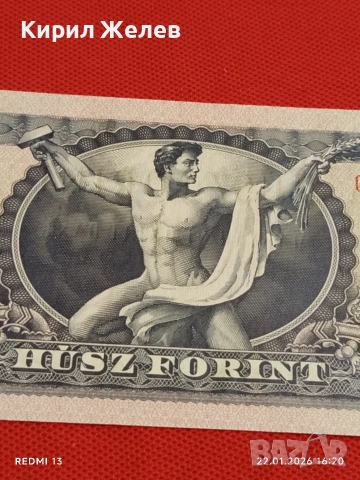Красива банкнота 20 форинта 1980г. Унгария перфектно състояние за КОЛЕКЦИОНЕРИ 53217, снимка 6 - Нумизматика и бонистика - 53190370