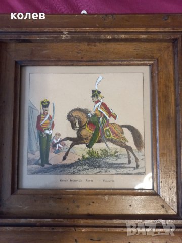  стара картина  ,охрана на руския император,, снимка 2 - Арт сувенири - 40403296