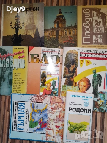 разпродажба на стари библиотека от соца 5 лв, снимка 13 - Антикварни и старинни предмети - 51133253