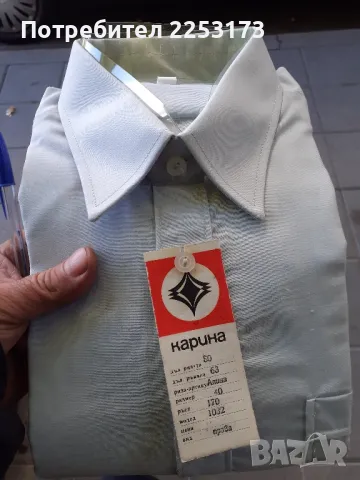 МНО и МВР летни ризи с ръкави.Вратовръзки., снимка 8 - Колекции - 47496637