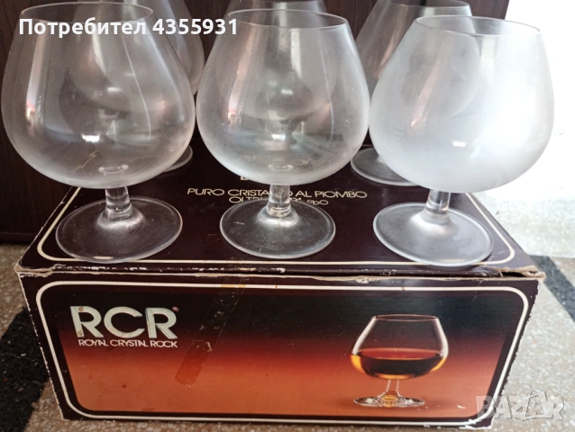 стари кристални чаши за коняк бренди  стар кристал , снимка 7 - Антикварни и старинни предмети - 53758858