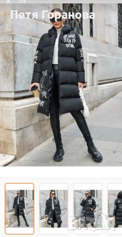 Ново Яке 50лв