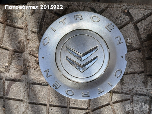 Капачки за джанти за Citroën. C3.c4.c5., снимка 4 - Аксесоари и консумативи - 52164511
