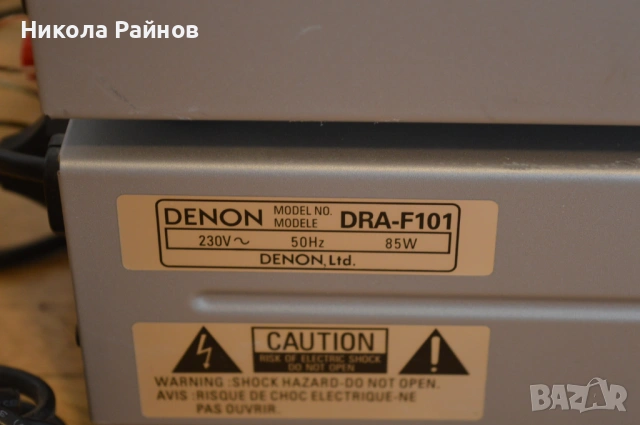 Сет HiFi Стерео Ресийвър и CD плеър DENON DRA-F101, снимка 7 - Ресийвъри, усилватели, смесителни пултове - 53848604