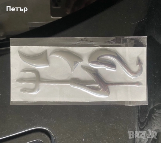 3D стикер Дявол….Цена-10 лв…, снимка 2 - Аксесоари и консумативи - 52915468