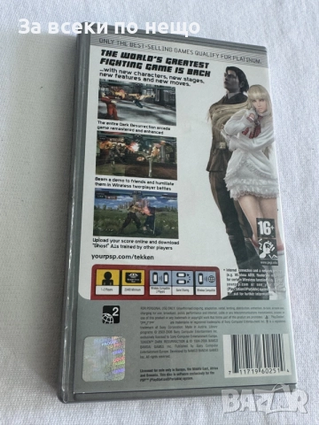 Оригинална Игра за PSP Tekken: Dark Resurrection , (Sony PSP), снимка 3 - Игри за PlayStation - 55787865
