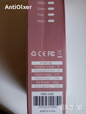 Професионален орален иригатор, преносим душ за уста, 4 накрайника, бял, 230 мл, снимка 9 - Други - 52866583