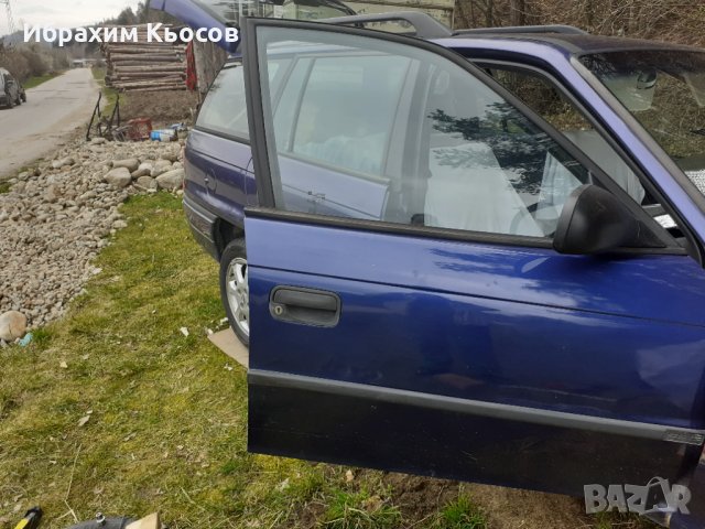 Опел астра ф части, снимка 6 - Части - 32925051