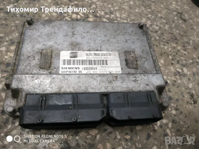 ECU Компютър Seat Ibiza 1.2i 12V 64 к.с. 2003 03E906033D , 03E 906 033D , 5WP40192 05 , simos 3PE