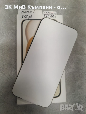 Iphone 15 plus 512gb  Чисто нов -100% Батерия о Цикли , снимка 3 - Apple iPhone - 53727252