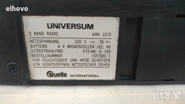 Радио Universum KRN 3315, снимка 6 - Радиокасетофони, транзистори - 41329159