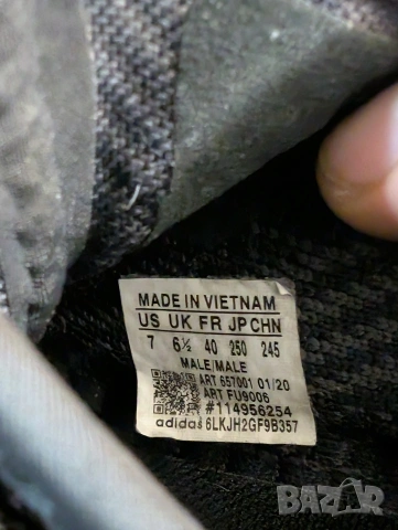 adidas Yeezy Boost 350 V2 номер 40 оригинални маратонки , снимка 9 - Маратонки - 53699732
