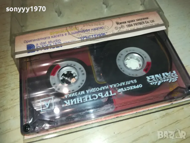 оркестър ТРЪСТЕНИК 0311241207, снимка 10 - Аудио касети - 47820685