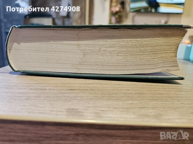 Договорът. Практическо ръководство за търговски и граждански договори - Захари Торманов , снимка 2 - Други - 53747430