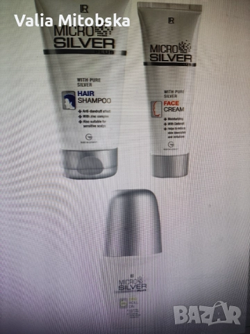 Microsilver plus комплект за грижа, снимка 1