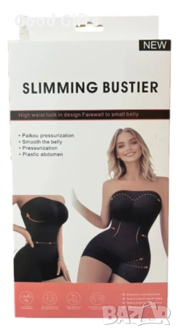 Оформящ дамски корсет тип Bustier Slimming – стягащо бельо с повдигащ ефект, снимка 2 - Корсети, бюстиета, топове - 52934200