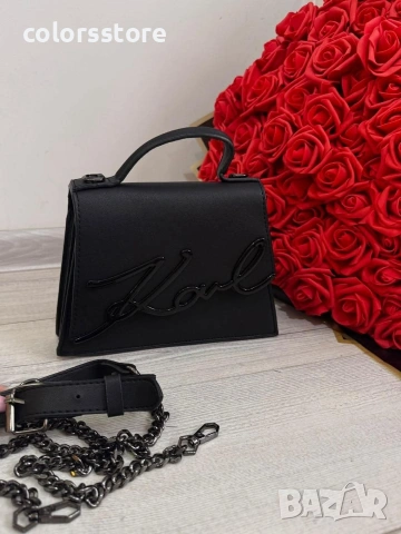 Черна чанта Karl Lagerfeld/BR48b
