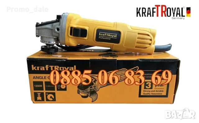 Електрически Ъглошлайф 1200W 125 мм, с регулация на оборотите, снимка 2 - Други инструменти - 49629083