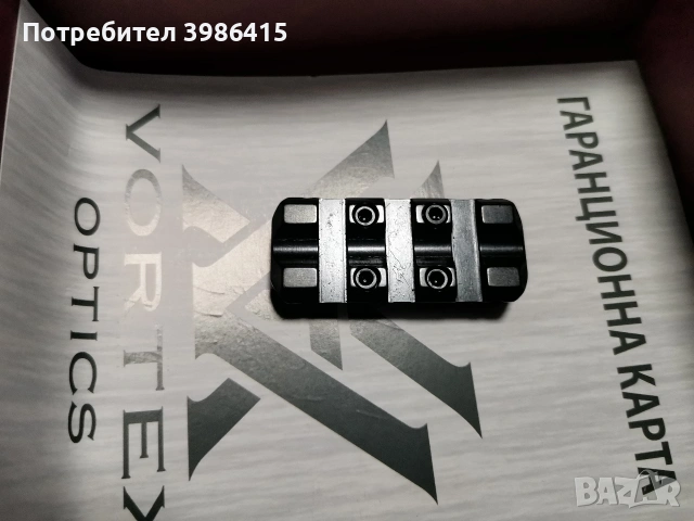 Бързомер, снимка 2 - Оборудване и аксесоари за оръжия - 53223479