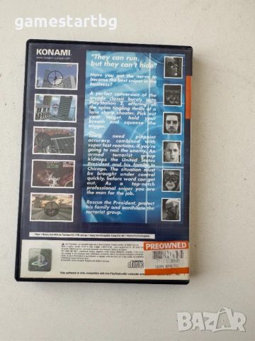 Silent Scope за PS2, снимка 2 - Игри за PlayStation - 53754756