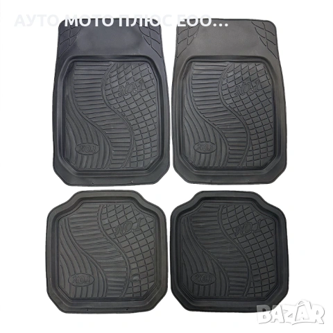 Комплект универсални гумени стелки тип Леген - 4 части