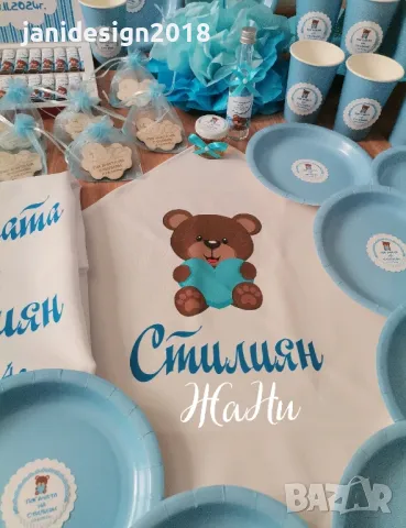 украса За погача на тема Мечета , снимка 9 - Други - 48840876